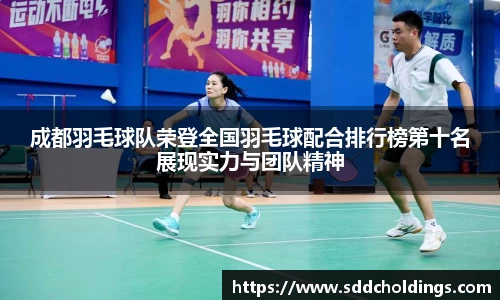 三亿体育有限公司