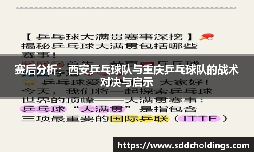 三亿体育官方网站