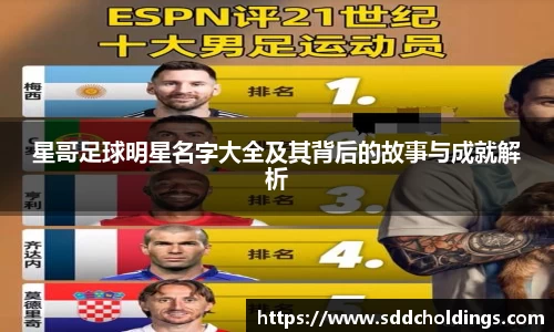 三亿体育官方网站